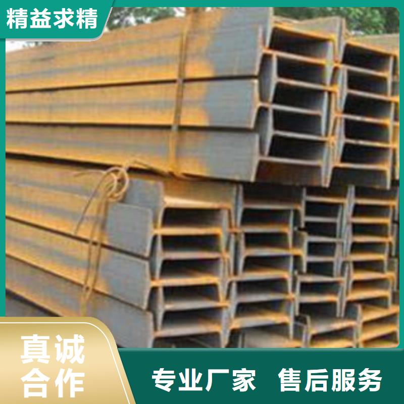 工字钢(热镀锌)合金H型钢多种规格供您选择