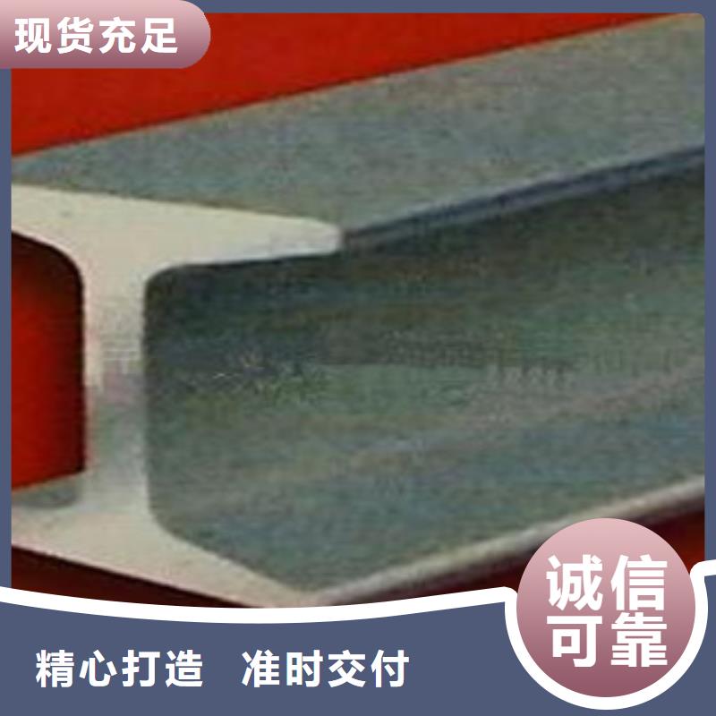 工字钢(热镀锌)合金H型钢多种规格供您选择