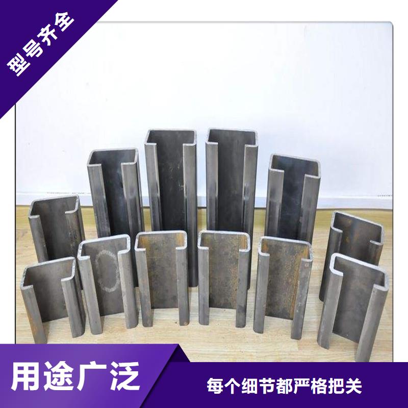 (永发)平舆|遂平|安阳|焦作|周口|商丘【C型钢】 镀锌花纹板厂家供应生产商