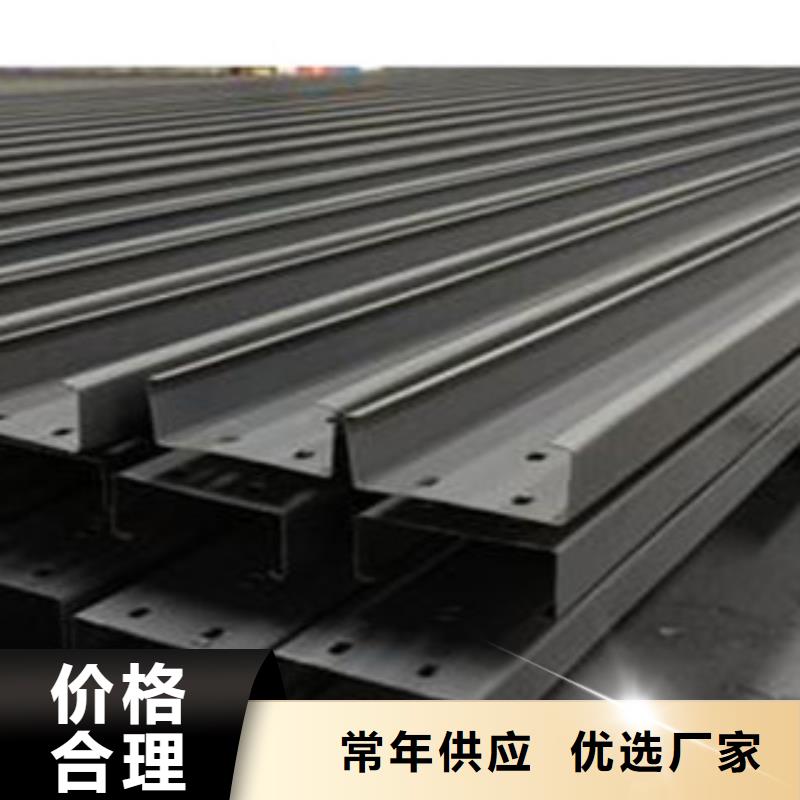 (永发)平舆|遂平|安阳|焦作|周口|商丘【C型钢】 镀锌花纹板厂家供应生产商