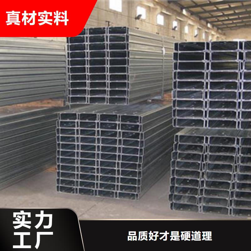 (永发)平舆|遂平|安阳|焦作|周口|商丘【C型钢】 镀锌花纹板厂家供应生产商