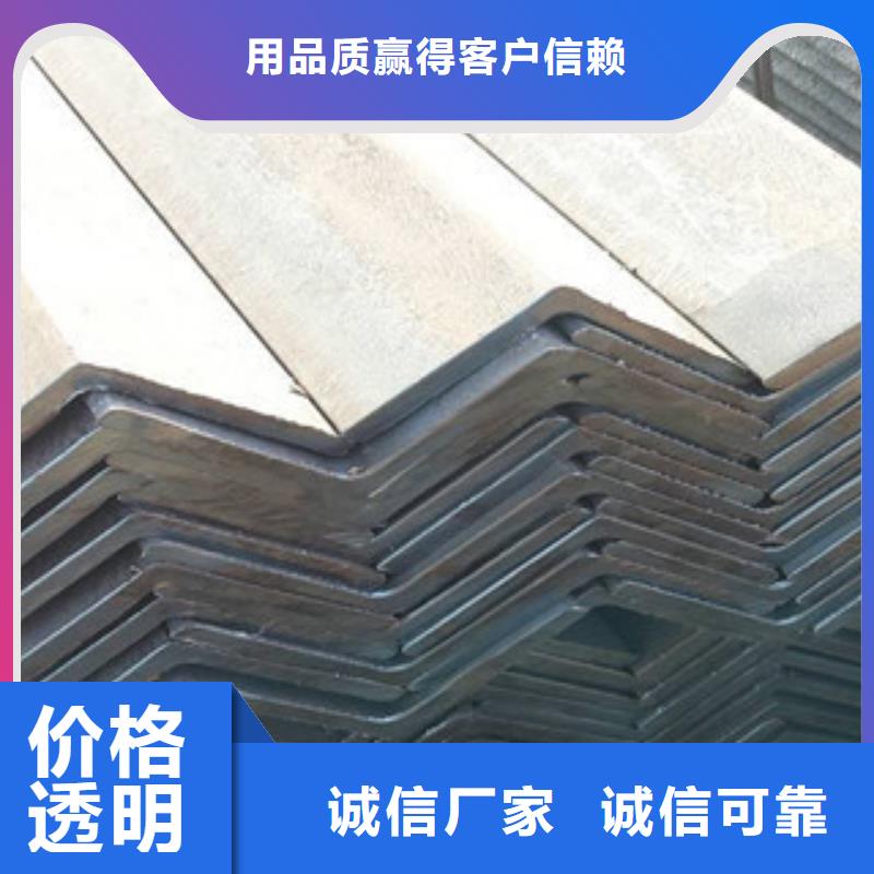 角钢 【(热镀锌)合金H型钢】订制批发 永发钢铁贸易(张家口市分公司)