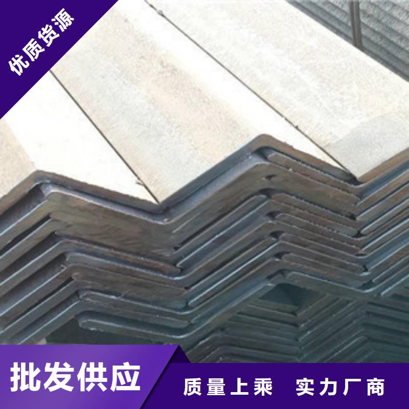 {永发}象州|兴宾|南宁|玉林|百色|防城港【角钢】_日标角钢优选原材品牌