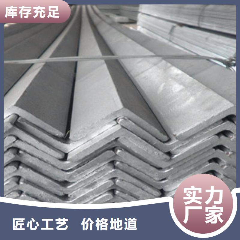{永发}角钢_【(热镀锌)合金H型钢】热销产品-快快发广告