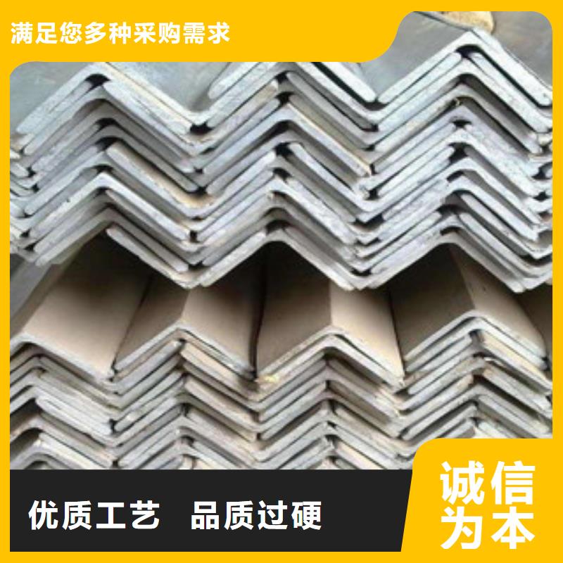 角钢 【(热镀锌)合金H型钢】订制批发 永发钢铁贸易(张家口市分公司)