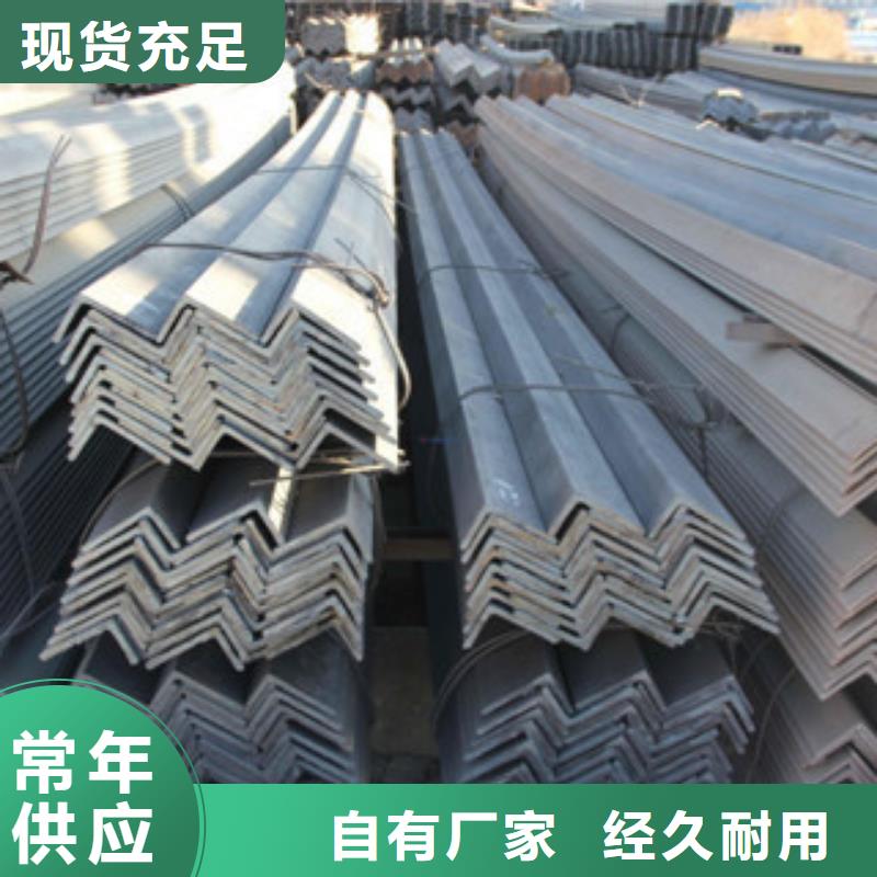 {永发}角钢_【(热镀锌)合金H型钢】热销产品-快快发广告