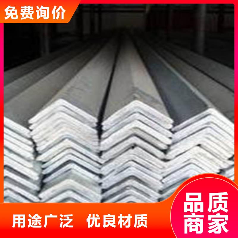 角钢 【(热镀锌)合金H型钢】订制批发 永发钢铁贸易(张家口市分公司)
