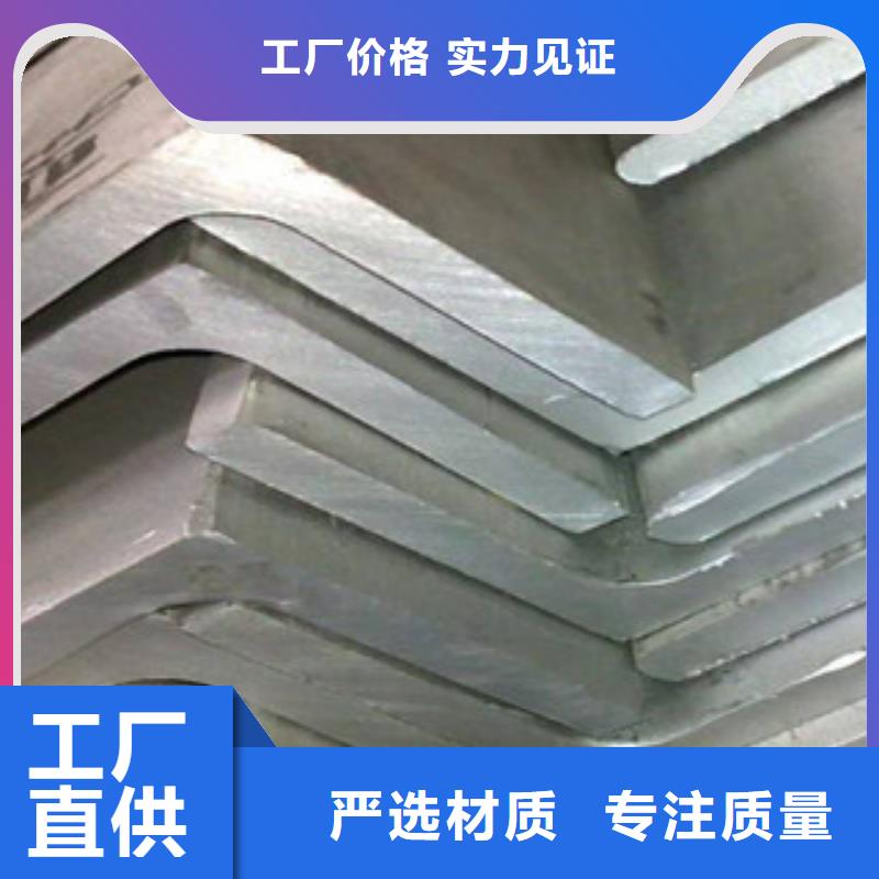 角钢 【(热镀锌)合金H型钢】订制批发 永发钢铁贸易(张家口市分公司)