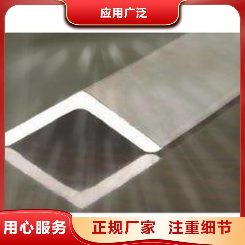 角钢 【(热镀锌)合金H型钢】订制批发 永发钢铁贸易(张家口市分公司)