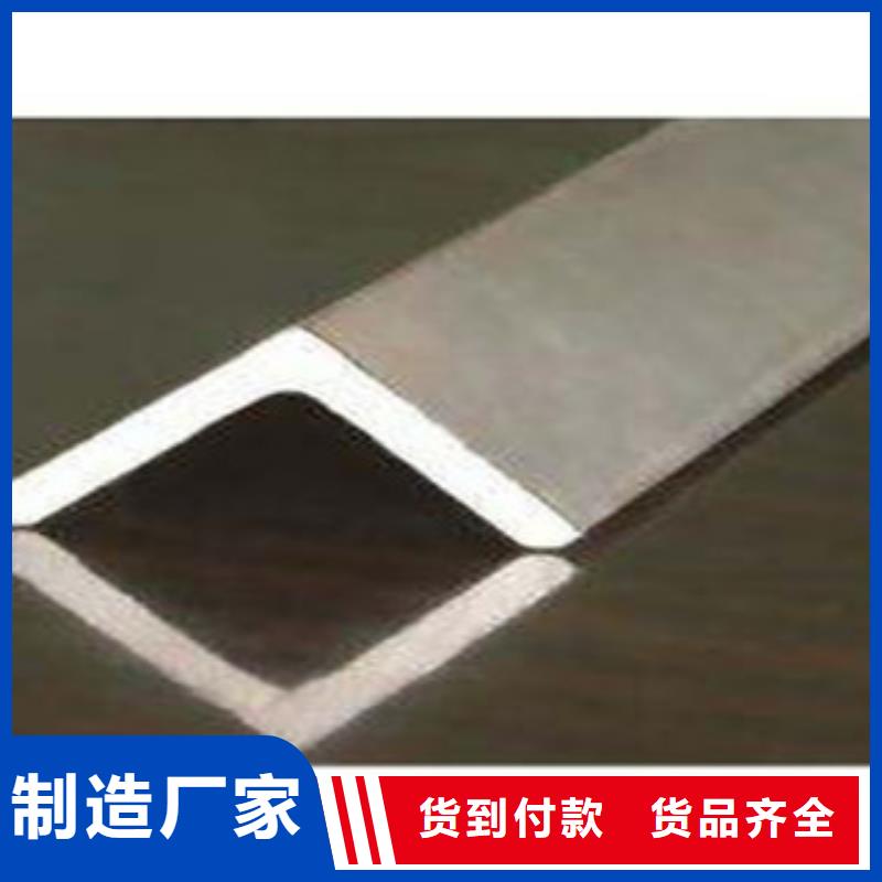{永发}象州|兴宾|南宁|玉林|百色|防城港【角钢】_日标角钢优选原材品牌