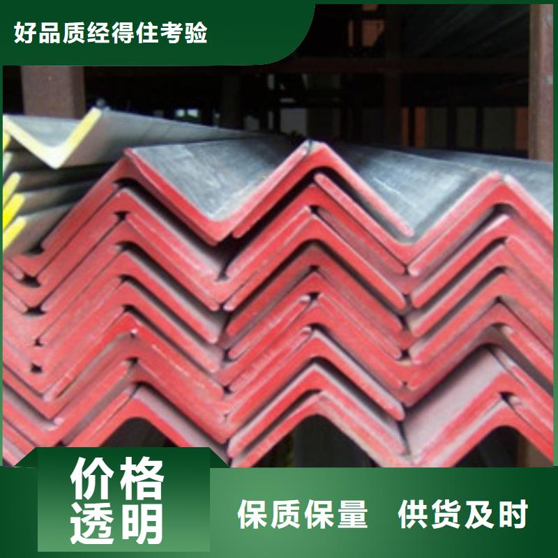 {永发}象州|兴宾|南宁|玉林|百色|防城港【角钢】_日标角钢优选原材品牌