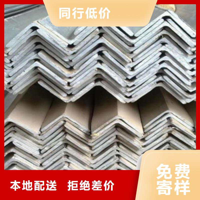 角钢 【(热镀锌)合金H型钢】订制批发 永发钢铁贸易(张家口市分公司)