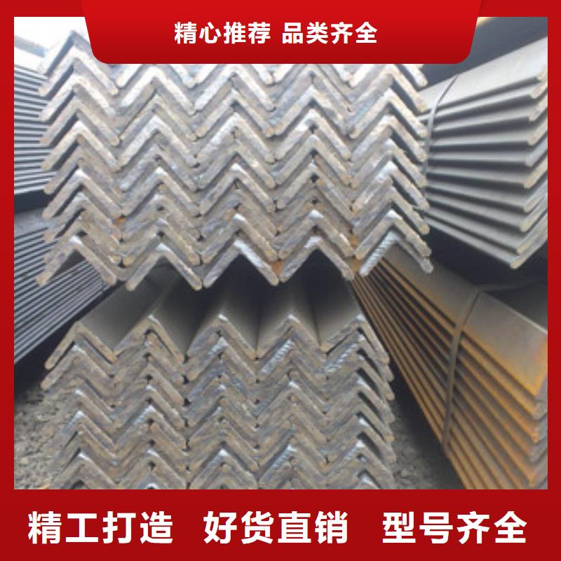 {永发}角钢_【(热镀锌)合金H型钢】热销产品-快快发广告