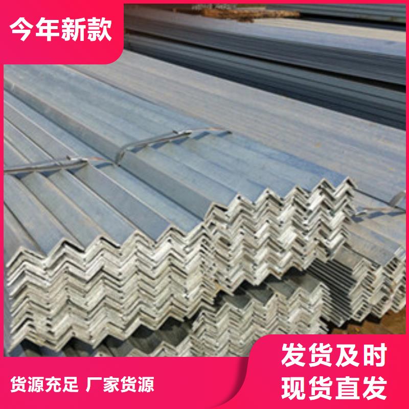 {永发}象州|兴宾|南宁|玉林|百色|防城港【角钢】_日标角钢优选原材品牌