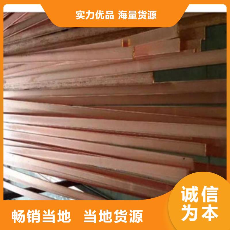 《永发》镀铜扁钢,【热镀锌角钢】多种规格可选