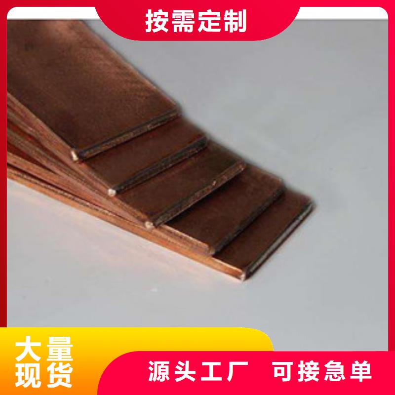 镀铜扁钢（热镀锌）合金H型钢厂家直销规格多样