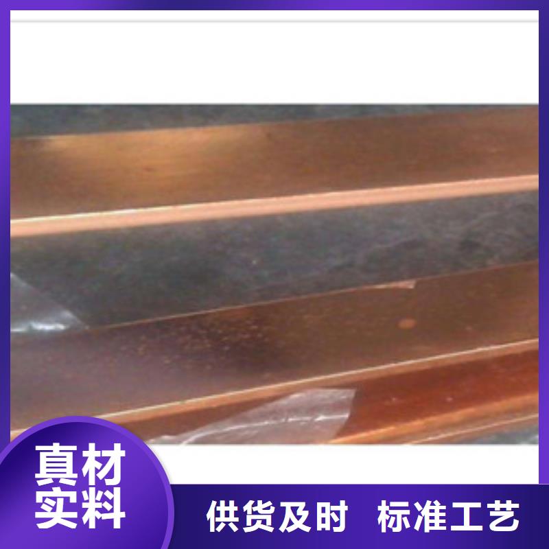 【镀铜扁钢】铝板价格低覆盖范围含|秦州|甘谷|陇南|兰州|白银|酒泉|定西