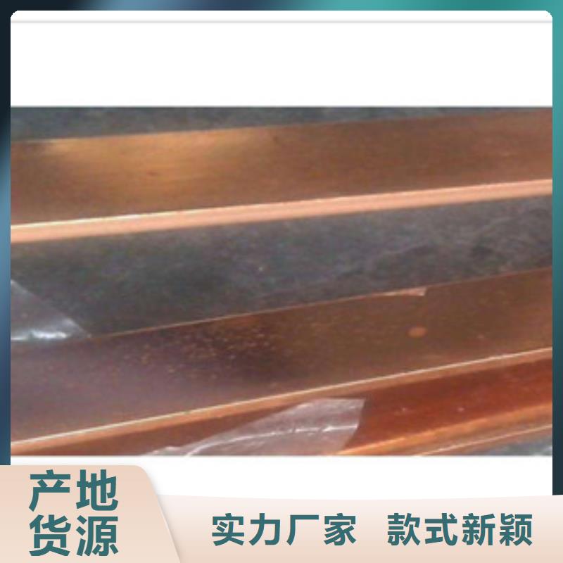 【永发】镀铜扁钢-【(热镀锌)合金H型钢】优质工艺