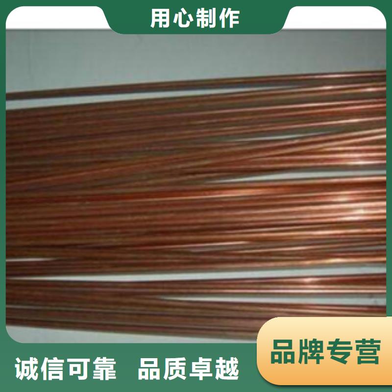 【镀铜扁钢】铝板价格低覆盖范围含|秦州|甘谷|陇南|兰州|白银|酒泉|定西