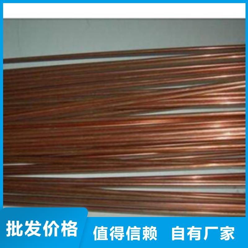《永发》镀铜扁钢,【热镀锌角钢】多种规格可选