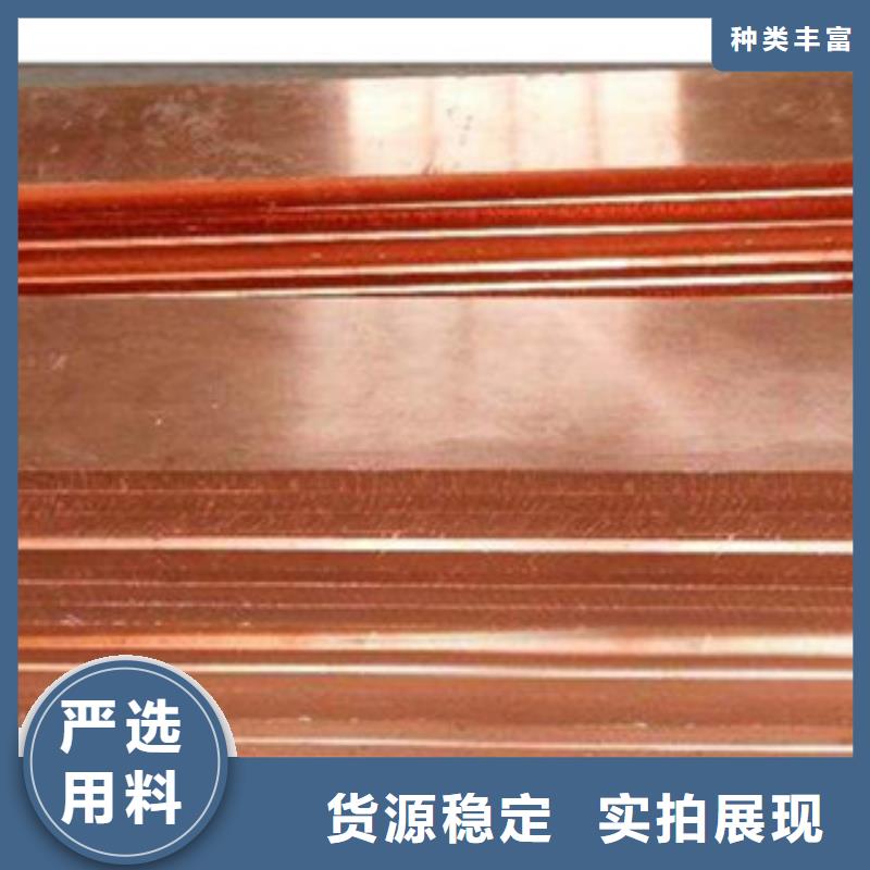 《永发》镀铜扁钢,【热镀锌角钢】多种规格可选