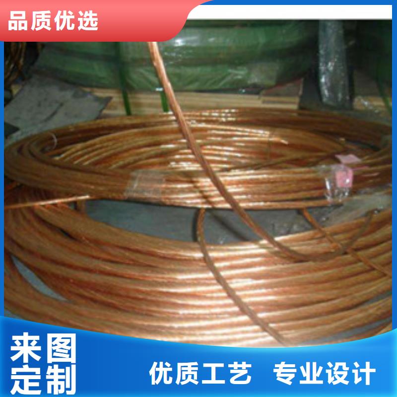 【镀铜扁钢】铝板价格低覆盖范围含|秦州|甘谷|陇南|兰州|白银|酒泉|定西