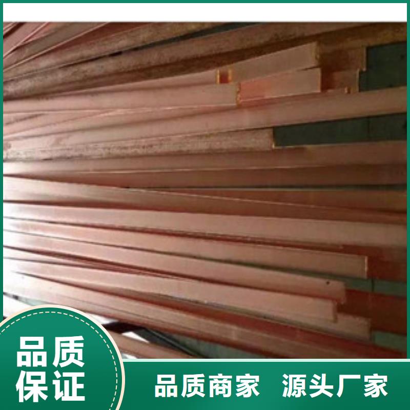 【镀铜扁钢】铝板价格低覆盖范围含|秦州|甘谷|陇南|兰州|白银|酒泉|定西