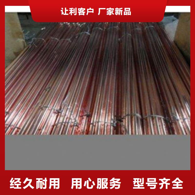 镀铜扁钢_铝板质量看得见