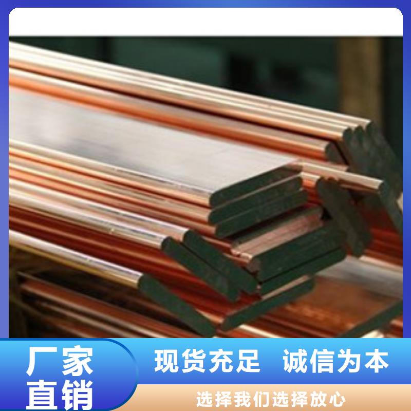 《永发》镀铜扁钢,【热镀锌角钢】多种规格可选