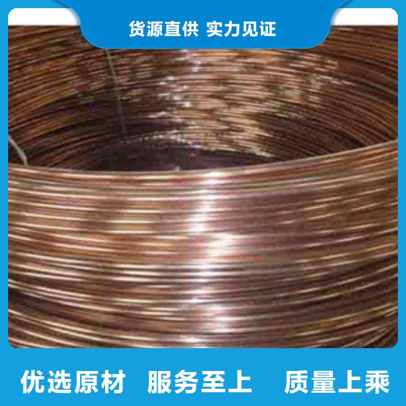 【镀铜扁钢】铝板价格低覆盖范围含|秦州|甘谷|陇南|兰州|白银|酒泉|定西
