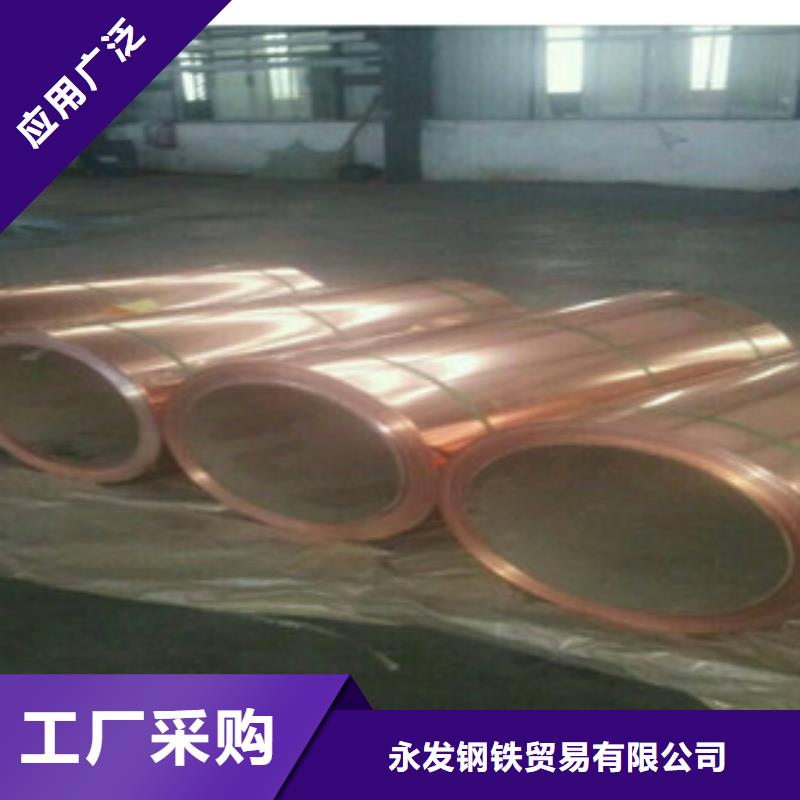 镀铜扁钢（热镀锌）合金H型钢厂家直销规格多样