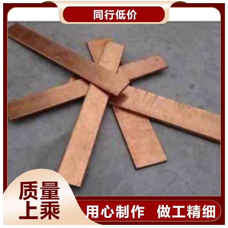 镀铜扁钢（热镀锌）合金H型钢厂家直销规格多样