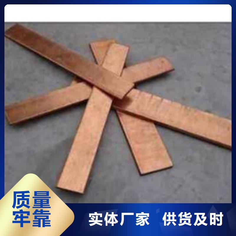 《永发》镀铜扁钢,【热镀锌角钢】多种规格可选