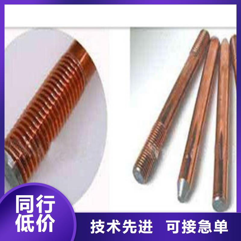 【镀铜扁钢】铝板价格低覆盖范围含|秦州|甘谷|陇南|兰州|白银|酒泉|定西