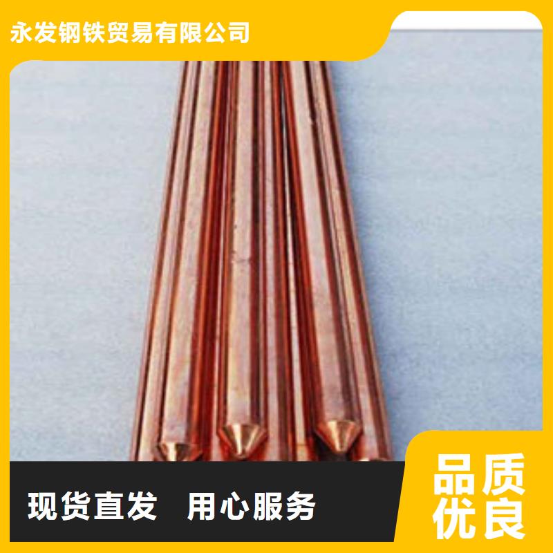 镀铜扁钢_铝板质量看得见