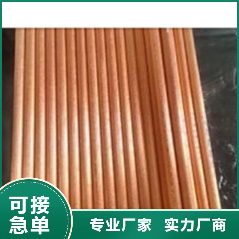 镀铜扁钢_铝板质量看得见