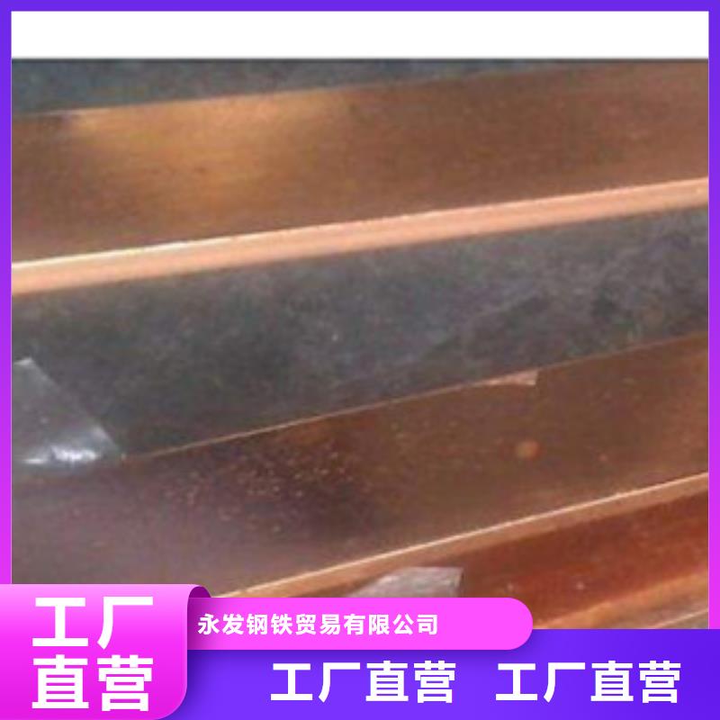 【镀铜扁钢】铝板价格低覆盖范围含|秦州|甘谷|陇南|兰州|白银|酒泉|定西