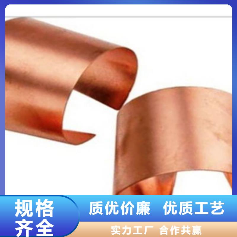 《永发》镀铜扁钢,【热镀锌角钢】多种规格可选