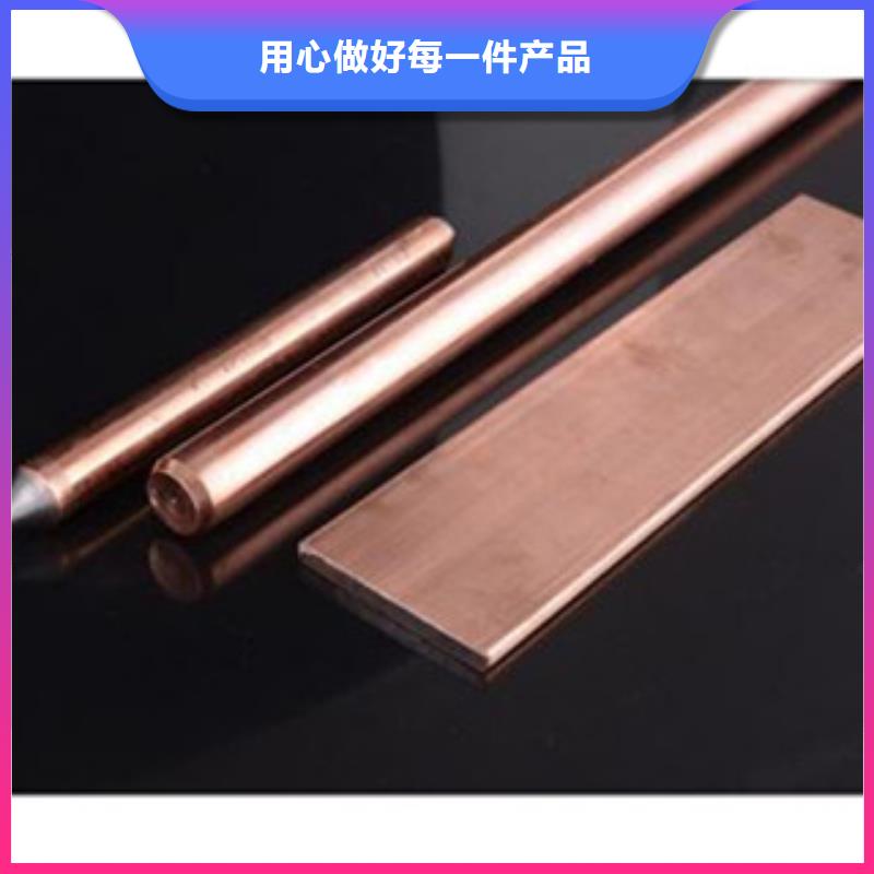 《永发》镀铜扁钢,【热镀锌角钢】多种规格可选