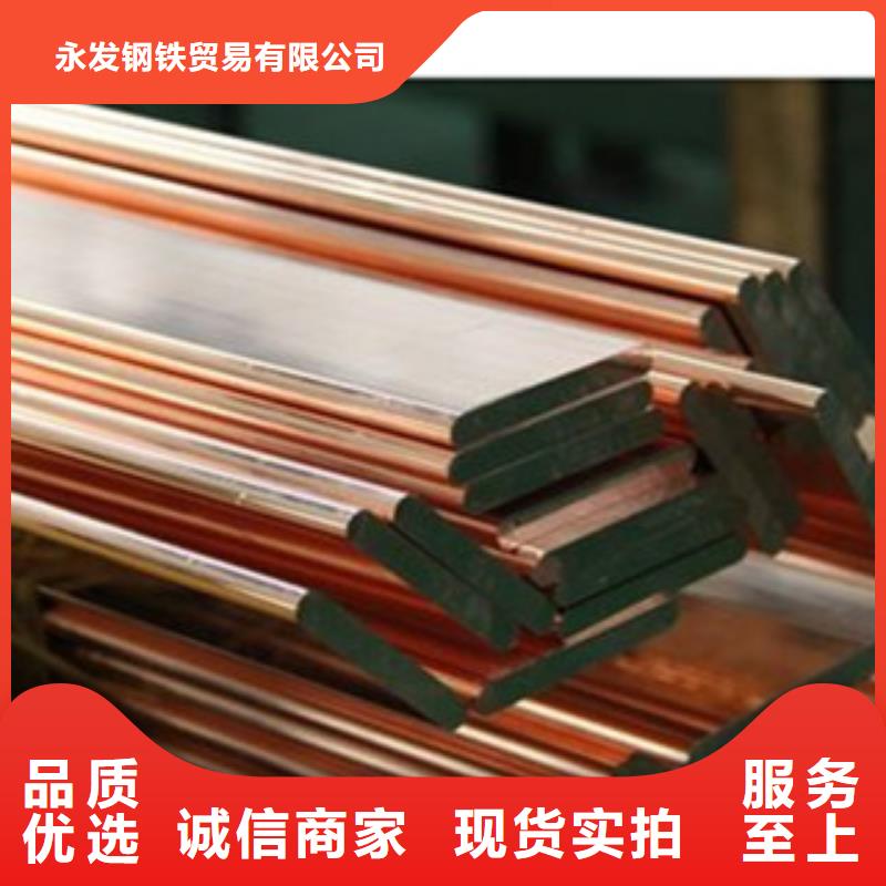 镀铜扁钢（热镀锌）合金H型钢厂家直销规格多样