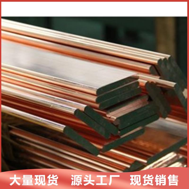 【永发】镀铜扁钢-【(热镀锌)合金H型钢】优质工艺
