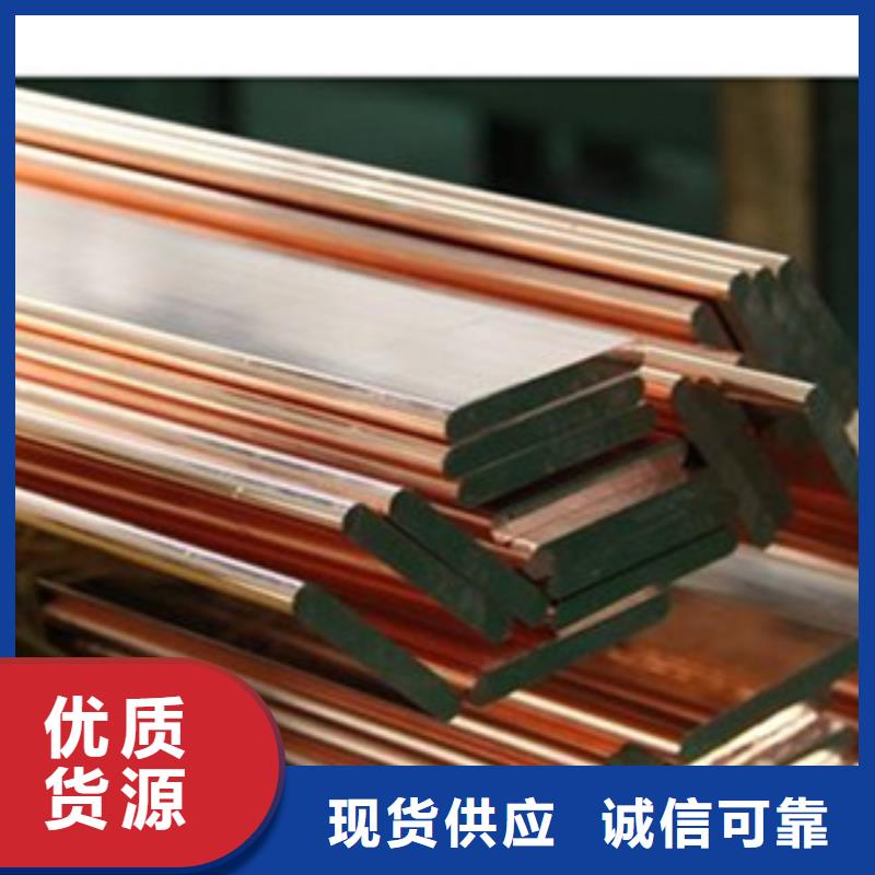 《永发》镀铜扁钢,【热镀锌角钢】多种规格可选