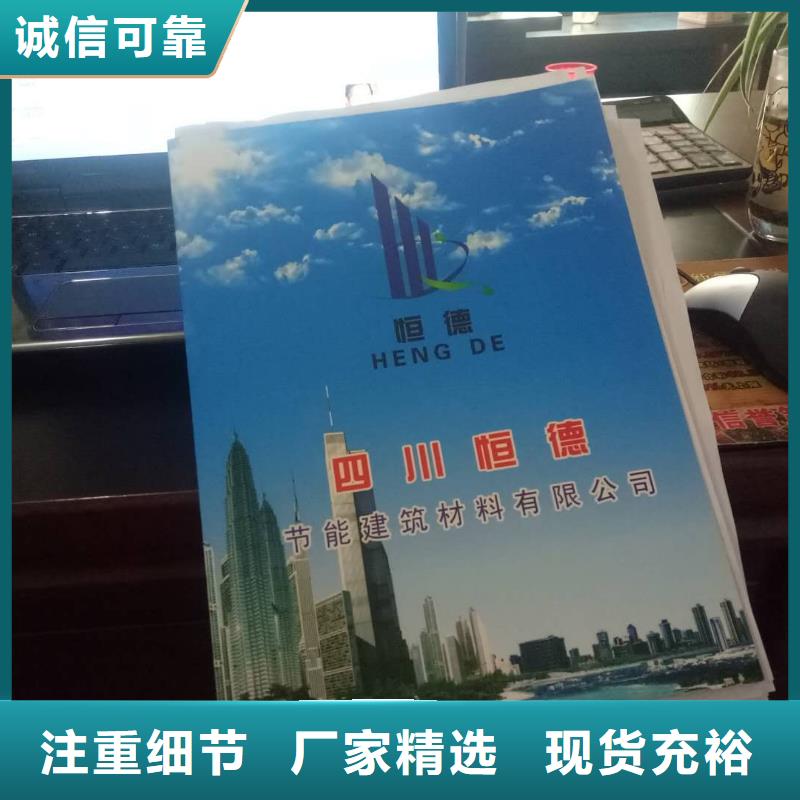 广告素材快速发货