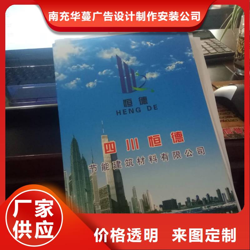 【广告素材品质保障售后无忧】