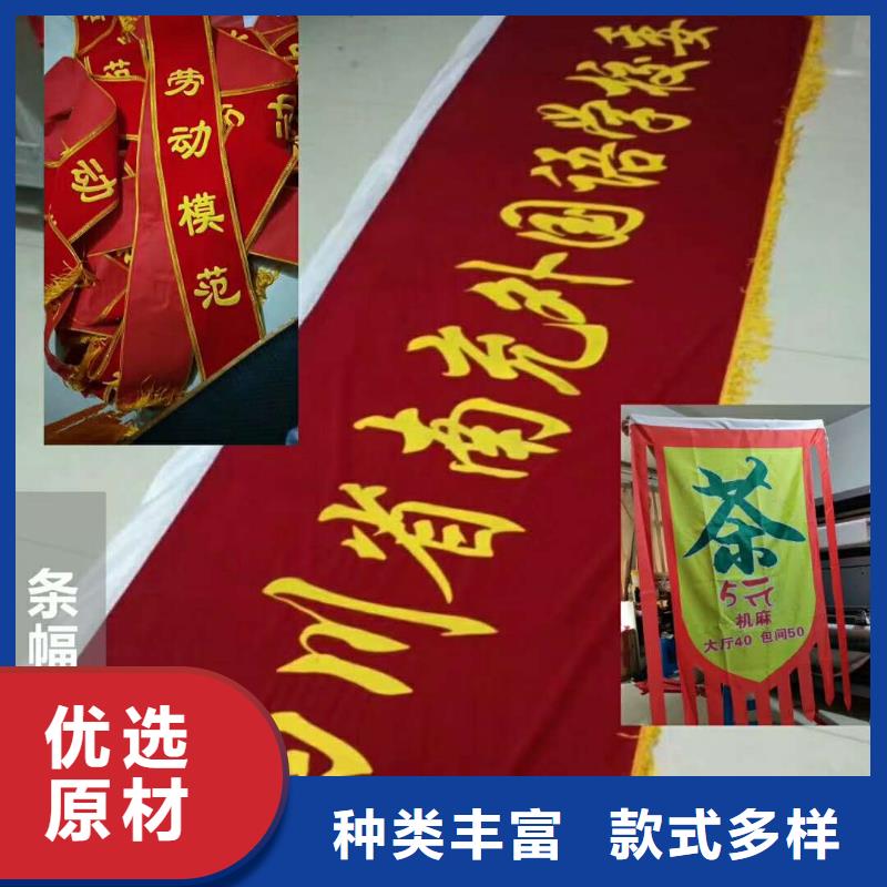 {华蔓}-|蒙城|谯城|蚌埠|铜陵|池州|六安广告素材种类齐全专注生产N年