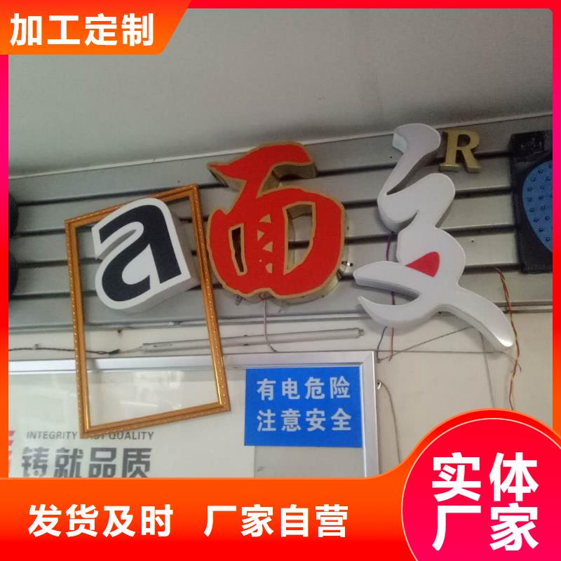 {华蔓}-|蒙城|谯城|蚌埠|铜陵|池州|六安广告素材种类齐全专注生产N年