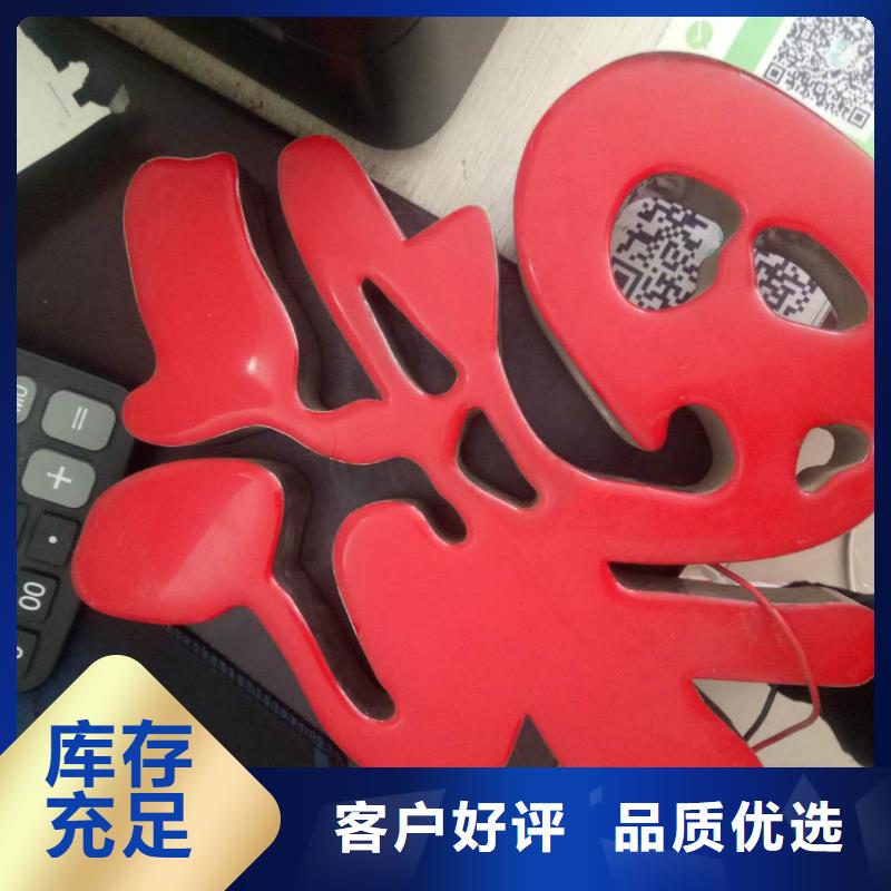 {华蔓}-|蒙城|谯城|蚌埠|铜陵|池州|六安广告素材种类齐全专注生产N年