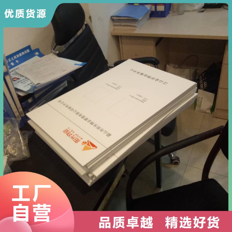 广告素材48小时发货