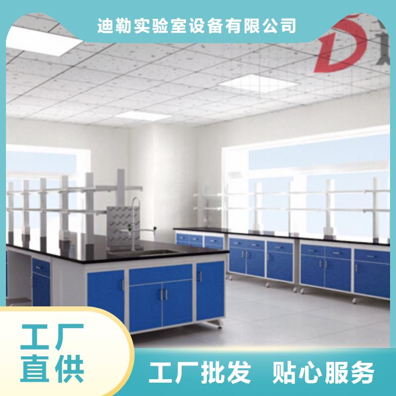 通风柜视频-通风柜-迪勒实验室设备(泰州市分公司)服务区域高港|姜堰|常州|宿迁|连云港|徐州|苏州|扬州