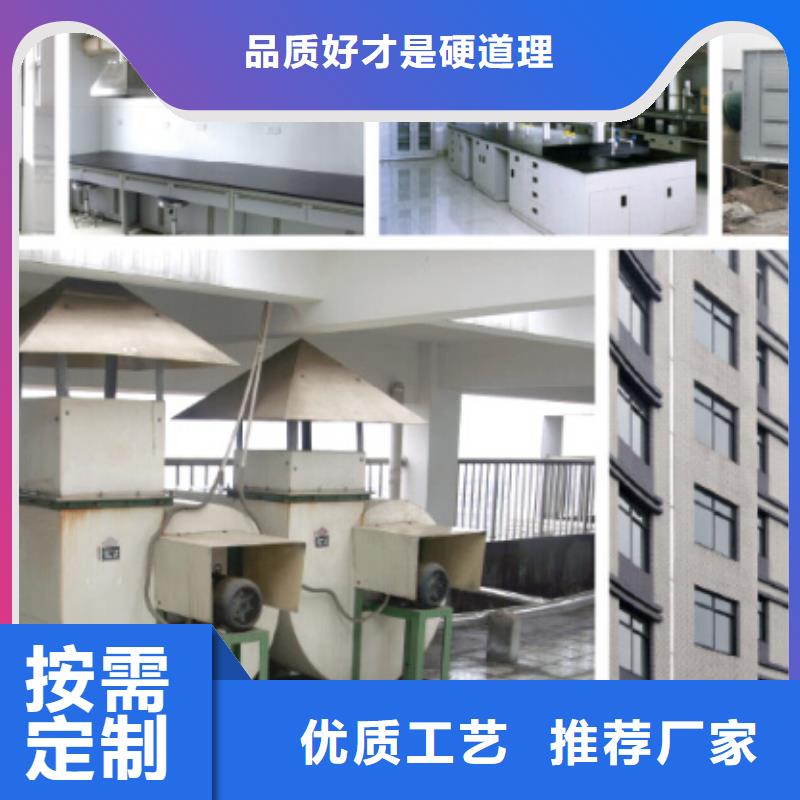 通风柜视频-通风柜|厦门市|湖里|翔安|三明|南平|宁德|莆田|漳州